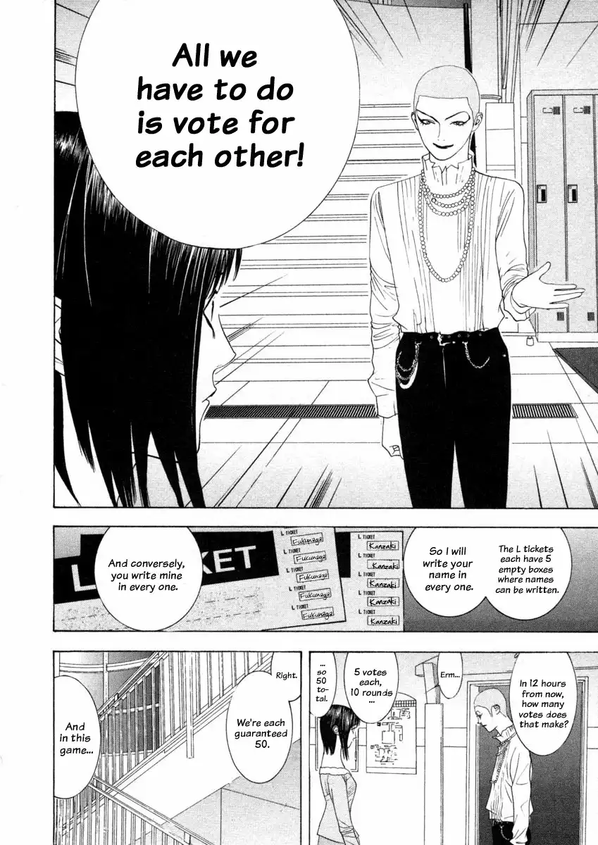 Liar Game Chapter 21 4